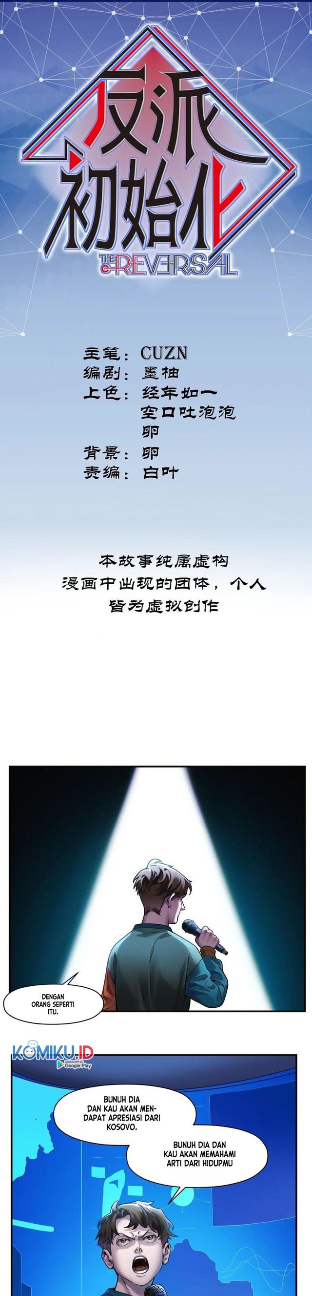 Villain Initialization Chapter 71 Gambar 1